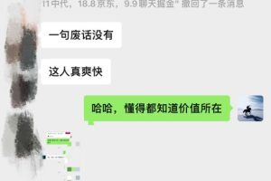 如何通过卖项目收学员-资源站合集网站 全网项目库变现-附多种引流创业粉方法