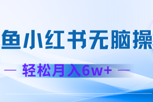 7天赚了2.4w，年前非常赚钱的项目，机票利润空间非常高，可以长期做的项目