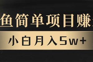 年前暴利项目，7天赚了2.6万，翻身项目！