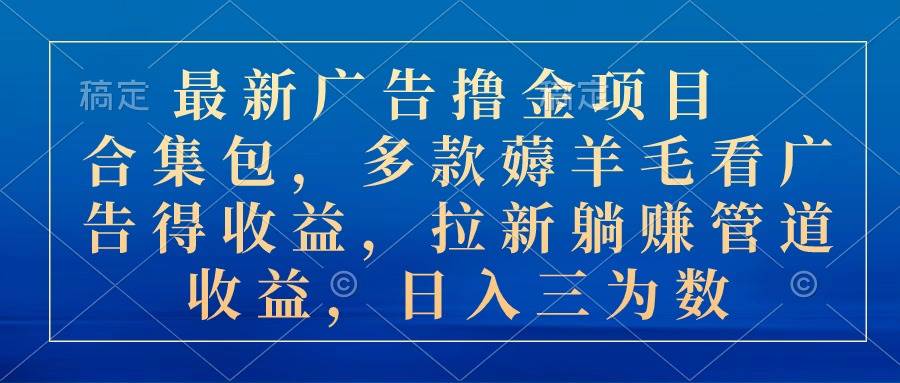 视频号开小店收费吗？真相揭秘！