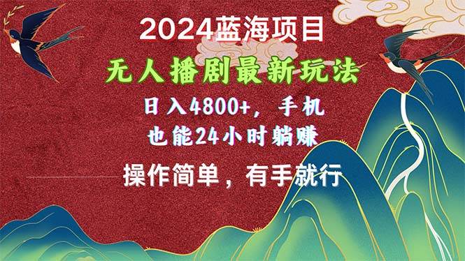 小红书视频在线提取教程：轻松下载你喜欢的内容！