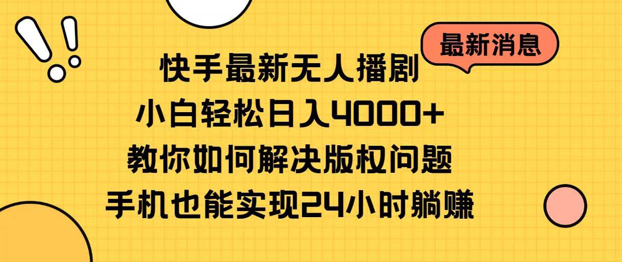 小红书开店攻略：如何轻松入驻并快速成长