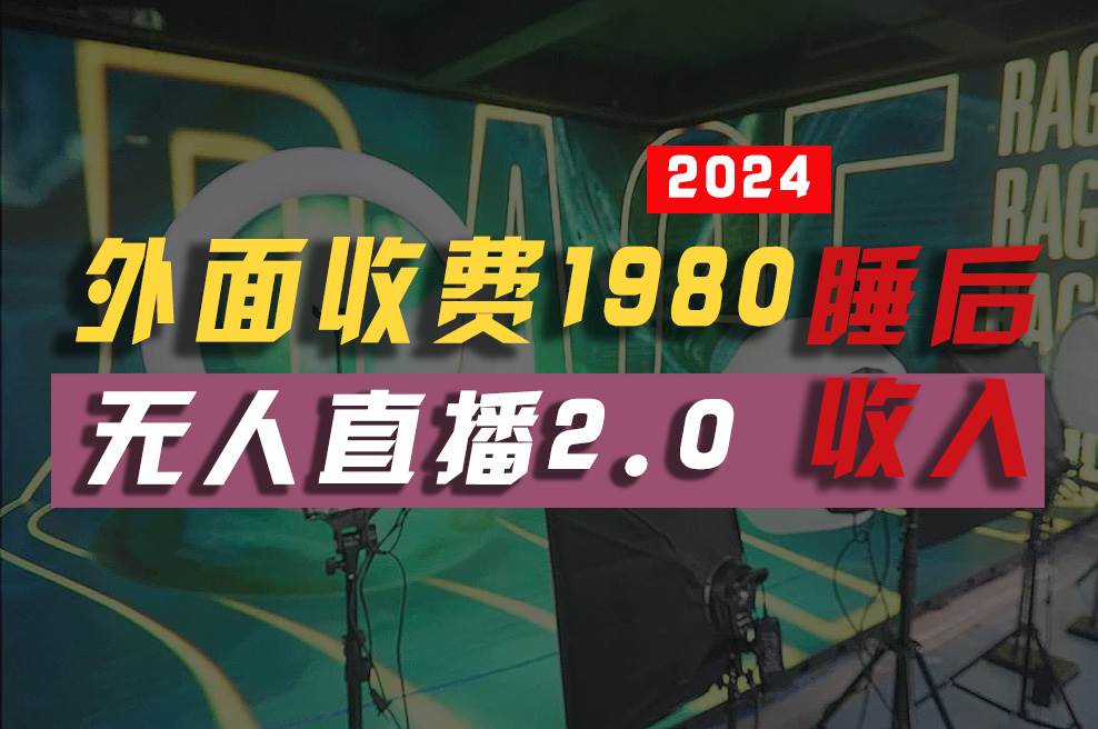 快手加粉丝的最快方法，全网爆火秘诀分享