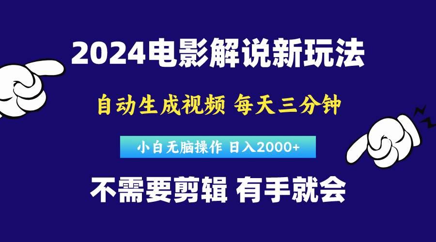 小红书的视频如何下载到手机？最全攻略来了！