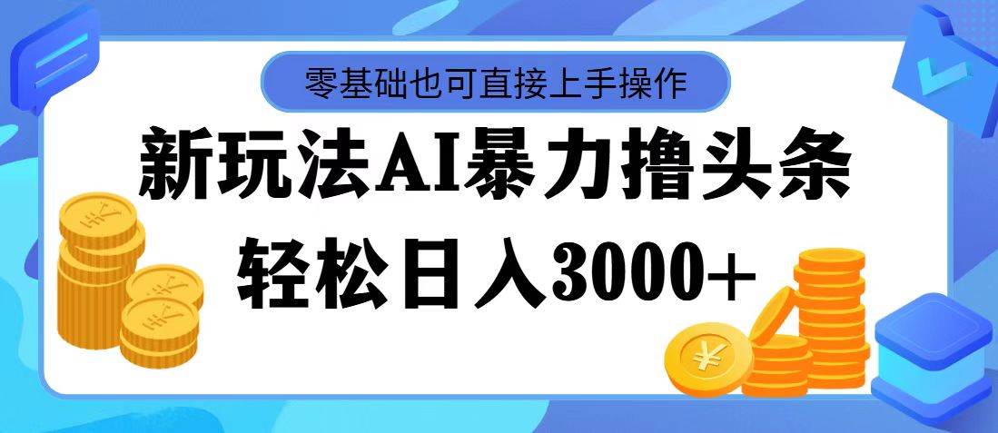 抖音图文类型账号有哪些类别？全面解析打造爆款内容的秘诀