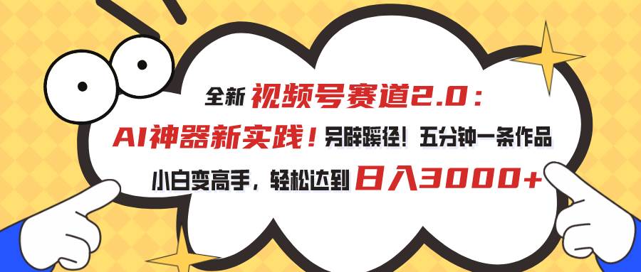 小红书视频保存失败？这些解决方法你一定要知道！