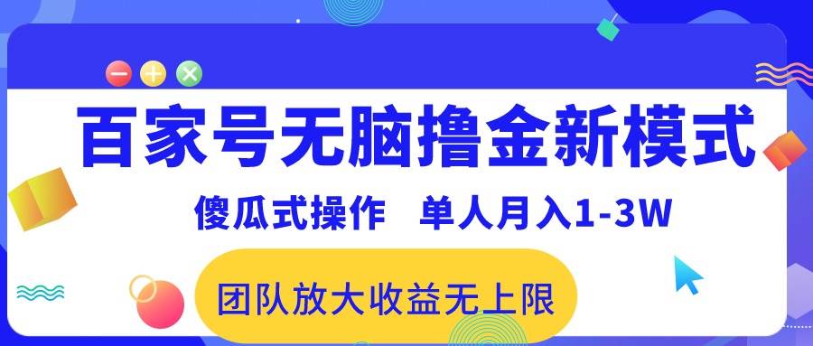 小红书图文尺寸详解：打造高效内容的秘密武器