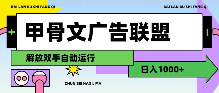 百家号怎么月入过万的实战秘诀