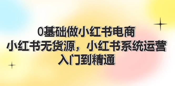 做抖音新人如何快速起步视频