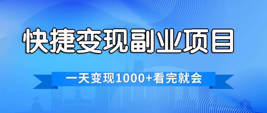 做抖音新人如何快速起步赚钱？简单几步让你轻松实现收入突破！