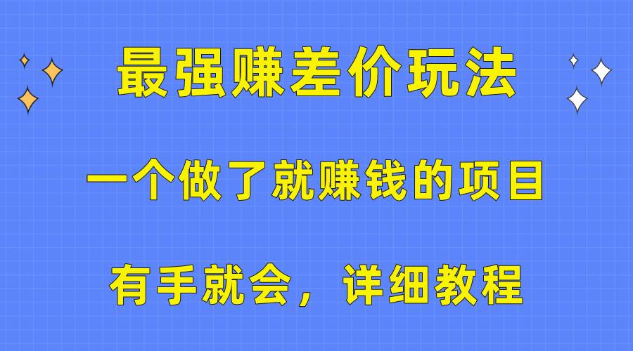 抖音怎么打标签，才能精准推流