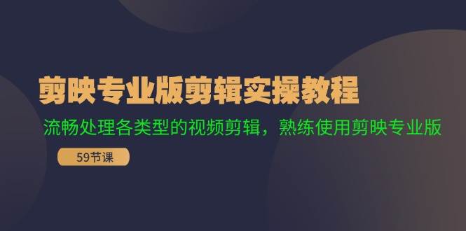 剪映运镜转场怎么晃动，让你的视频更加生动自然