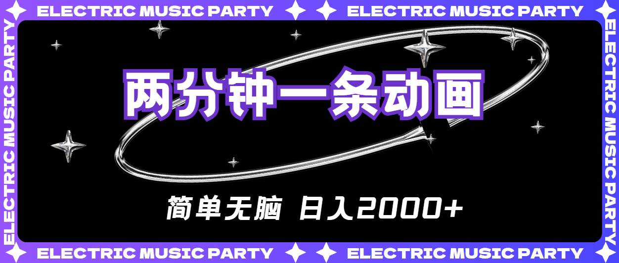 怎样去掉视频中的抖音号标签？快速掌握简单技巧！