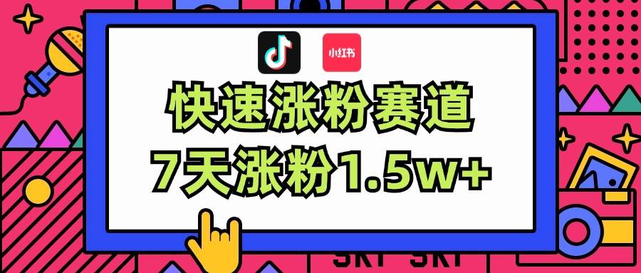 视频号直播怎么才能上热门？10个实用技巧助你轻松霸屏！