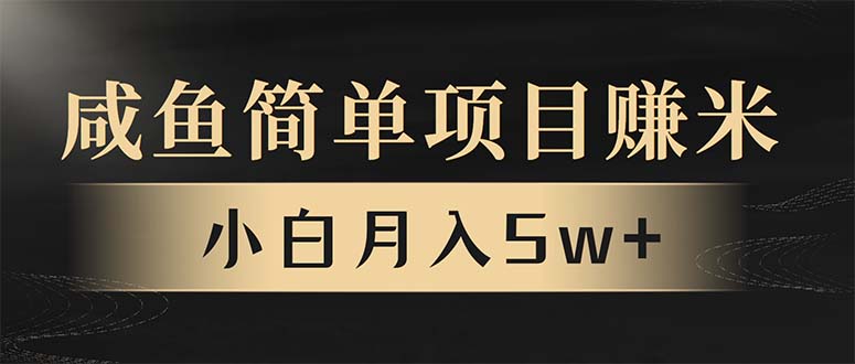 年前暴利项目，7天赚了2.6万，翻身项目！