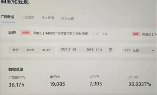 0粉开播，无人直播新玩法，轻松日入3000+，不违规不封号，可矩阵，长期...