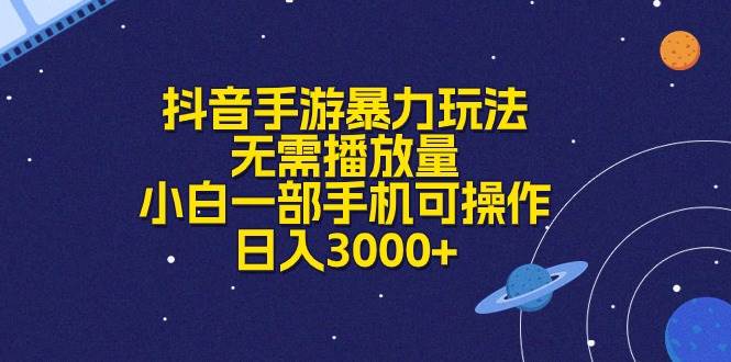 新创抖音号多久发一条作品，才能快速涨粉？